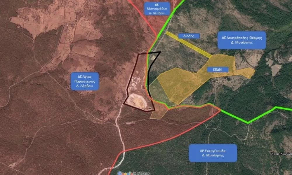 Στη θέση Βάστρια του Δήμου Μυτιλήνης η νέα Κλειστή Δομή